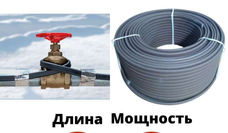 Цена на кабель для водопровода: факторы и типы