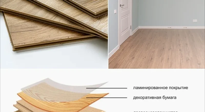 Как выбрать напольное покрытие для квартиры: обзор популярных материалов
