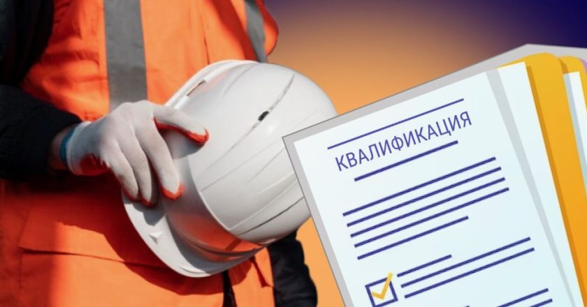 Как подготовиться к профессиональному экзамену, чтобы гарантированно получить независимую оценку квалификации