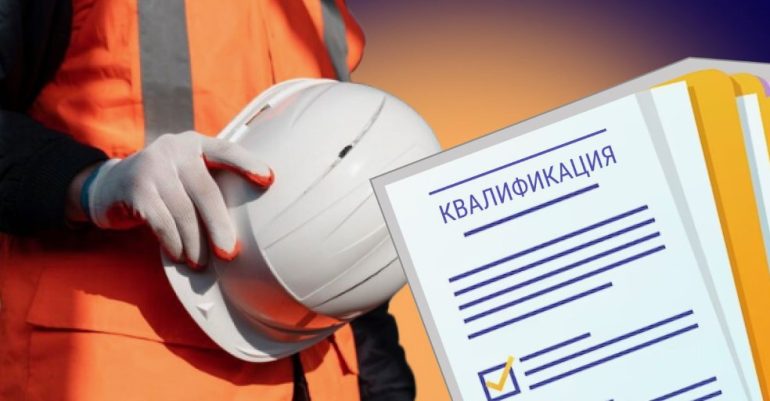 Как подготовиться к профессиональному экзамену, чтобы гарантированно получить независимую оценку квалификации