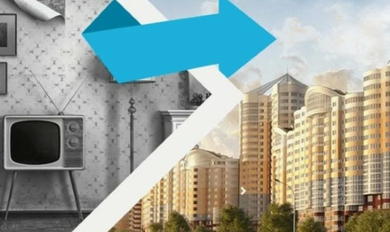 Трейд-ин квартиры: как быстро переехать в новостройку без долгой продажи старого жилья