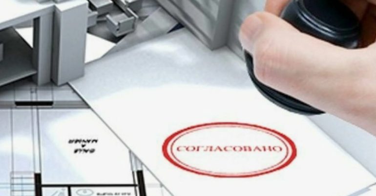 Можно ли узаконить объект задним числом